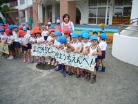 学園交流会（富塚編）