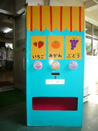 おやつ 2010/07/27 16:58:27