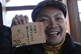 ご利益