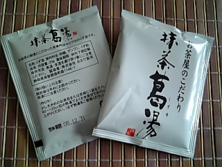 おさだ苑さんの抹茶葛湯