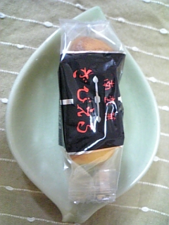 ざびえる
