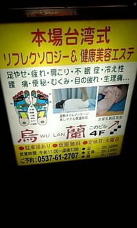 本格中国茶が楽しめる