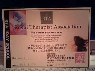 １ＤＡＹヘッドスパセミナー