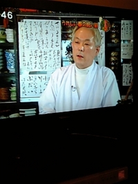 まさご寿司さん出た〜☆
