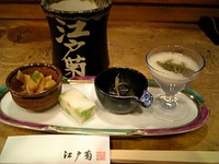 ライブ☆江戸菊