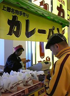 旅の醍醐味