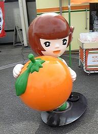 ミカちゃん☆