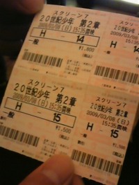第２章