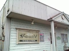 がっこーに行ってきた☆