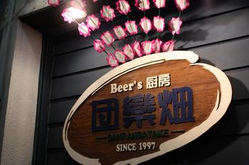 一人だけど団欒♪