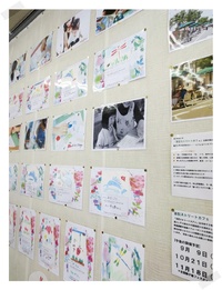 【番外編】　きっずおいでぇや作品を展示中 2012/07/18 09:58:19