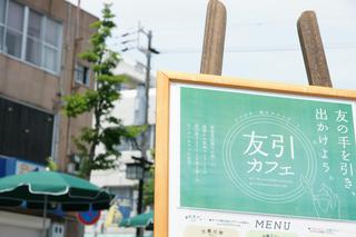 たくさんのご来場ありがとうございました