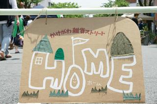 友引カフェ【公式】HPにて公開中☆