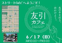メニューが・・・ 2012/06/12 17:27:19
