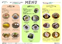 おまたせしました☆ 2012/06/13 16:50:37