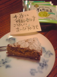 素敵JIS+7834 2009/02/14 17:54:17