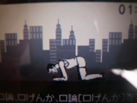 くやしぃ～～