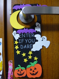 ＤＡＲＥ！