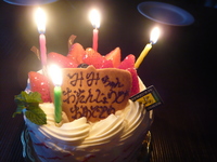 ＨＡＰＰＹ　ＢＩＲＴＨＤＡＹ