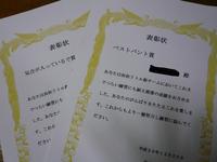 クリスマス＆忘年会