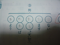 珍回答！