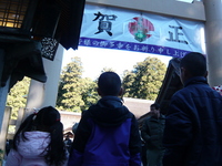 初詣