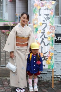 入園式