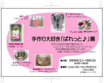 誕生の瞬間！