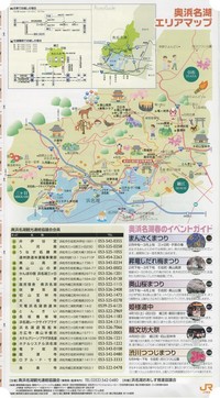 宝林寺にて！