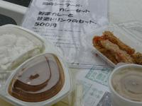 次回の　掛川けっトラ市、とことん野菜カレーを出したい。 2012/01/24 16:10:32
