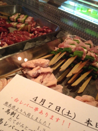 本日のおすすめ