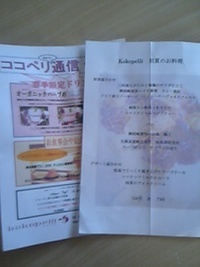 食事会（*^_^*） 2007/06/19 17:47:00