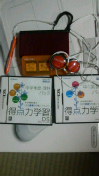 届きました(^^)d 2008/01/24 23:17:08