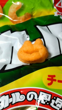 カールの中から(^з^)-☆ 2008/10/23 12:53:55