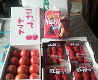 今日は、大当たり(^o^)v 2008/11/16 22:23:51