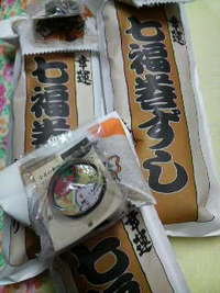節分!! 2009/02/03 17:37:24