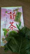 新茶(^o^)v 2009/04/20 17:03:16