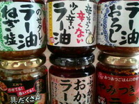 新ぶっかけ！バージョン発見!! 2011/05/10 17:23:57