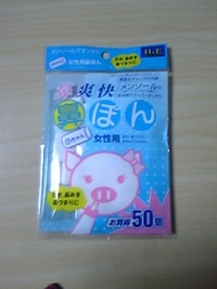 花粉症にこんな物！