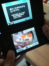 お年玉が…(T_T) 2009/01/04 21:39:54