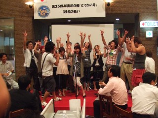 とうかい号乗船者の集い　in 名古屋