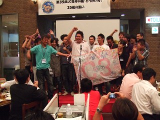 とうかい号乗船者の集い　in 名古屋