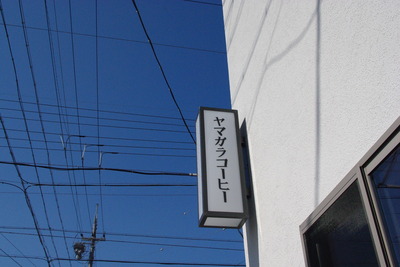 行ってきました