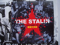 THE  STALIN　【絶望大快楽】