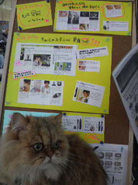 男前～♪ 2009/11/08 17:58:18