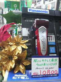 ラムダッシュ 2009/12/20 18:28:04