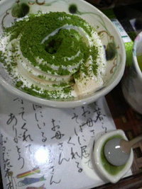 野乃アイス 2009/05/02 15:21:09