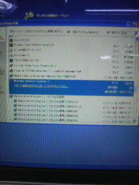 IE7の不具合 2009/06/01 14:22:58