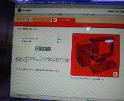 オンラインスキャン 2009/06/01 15:47:16