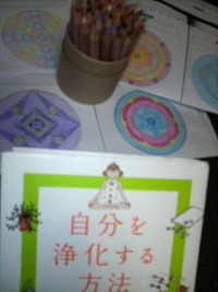 曼陀羅ぬり絵 2009/12/07 21:38:23